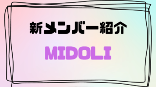 特定処遇改善加算に関する取り組み